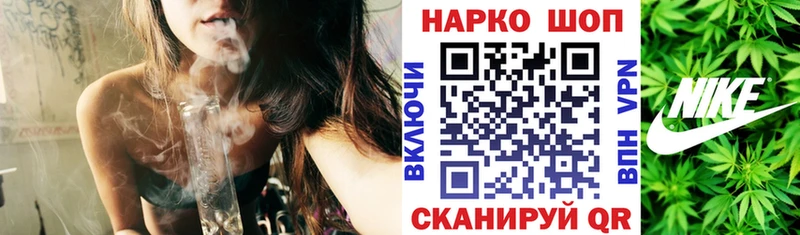 Виды наркоты Ноябрьск Галлюциногенные грибы КЕТАМИН ГАШ Канабис Меф