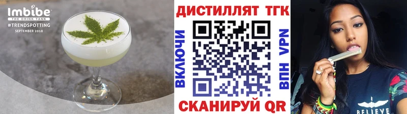 Печенье с ТГК марихуана  купить наркотики сайты  Ноябрьск 