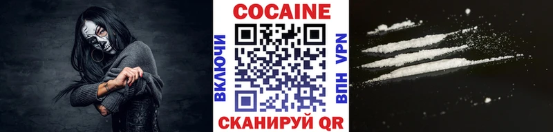 КОКАИН 99% Ноябрьск