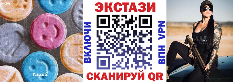 как найти закладки Ноябрьск ЭКСТАЗИ 280мг