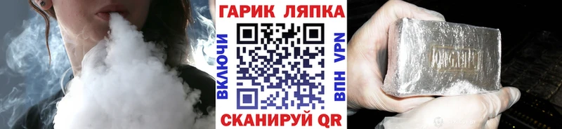 ГАШ Premium  купить наркотики цена  Ноябрьск 