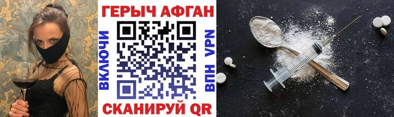 где купить   Ноябрьск  blacksprut tor  ГЕРОИН хмурый 