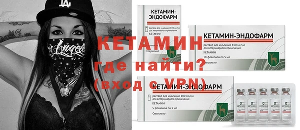 первитин Кодинск