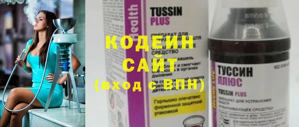 MDMA Premium VHQ Козельск