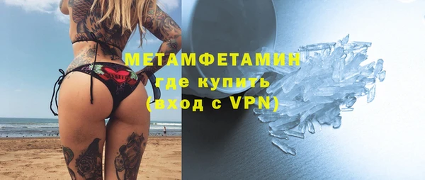 первитин Кодинск