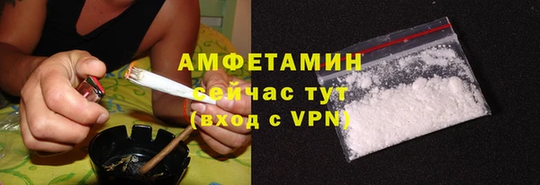 первитин Кодинск