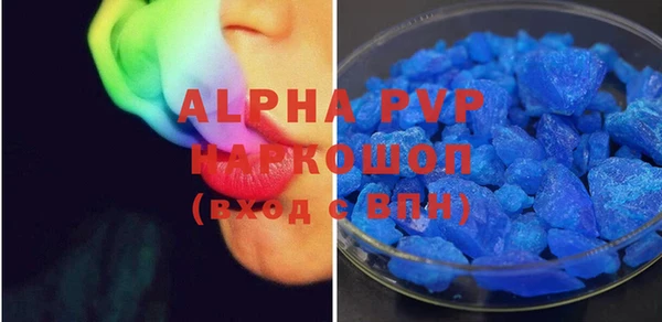 MDMA Premium VHQ Козельск