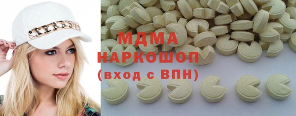 первитин Кодинск