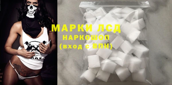 первитин Кодинск