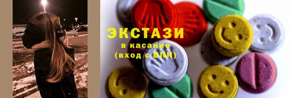 MDMA Premium VHQ Козельск