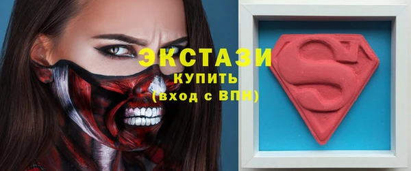 первитин Кодинск