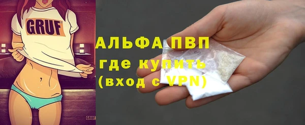 первитин Кодинск