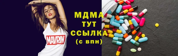 MDMA Premium VHQ Козельск
