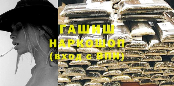 MDMA Premium VHQ Козельск
