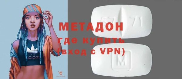 первитин Кодинск