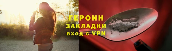 кокаин колумбия Козловка