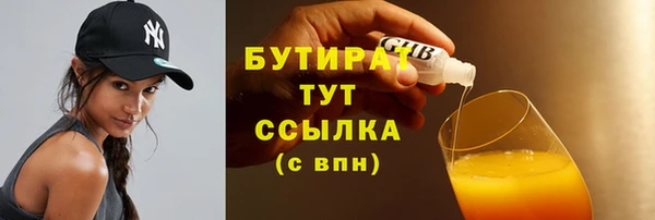 меф VHQ Костерёво