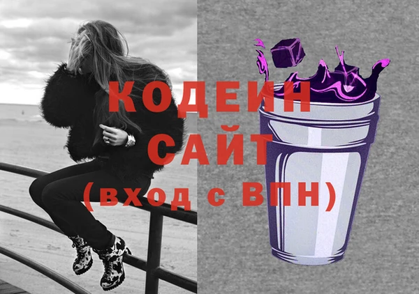 MDMA Premium VHQ Козельск