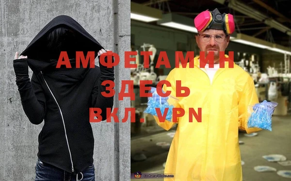 MDMA Premium VHQ Козельск