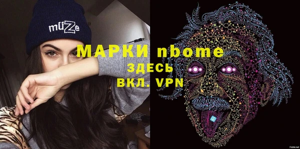 MDMA Premium VHQ Козельск