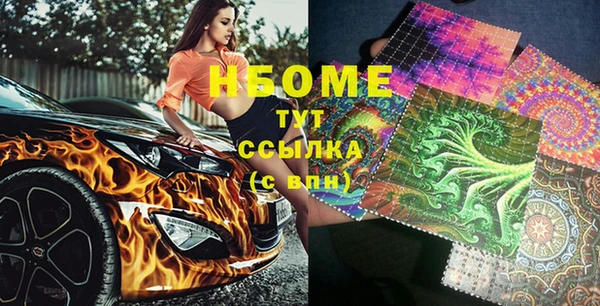 кокаин колумбия Козловка