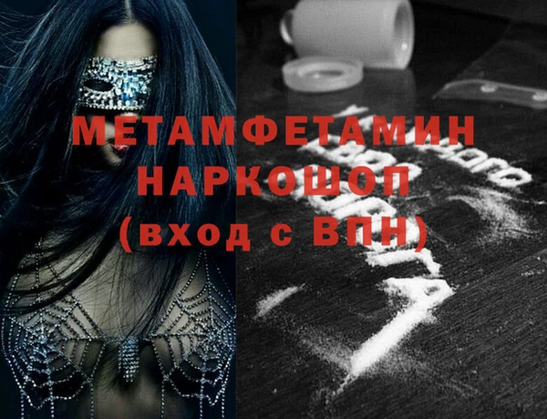 первитин Кодинск