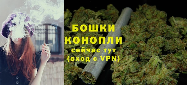 MDMA Premium VHQ Козельск