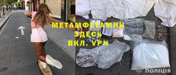 MDMA Premium VHQ Козельск