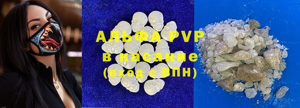 MDMA Premium VHQ Козельск