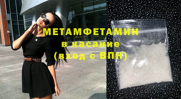 MDMA Premium VHQ Козельск