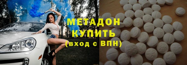 первитин Кодинск