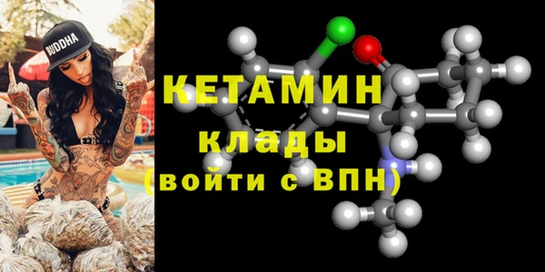 кокаин колумбия Козловка