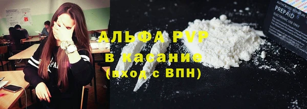 первитин Кодинск