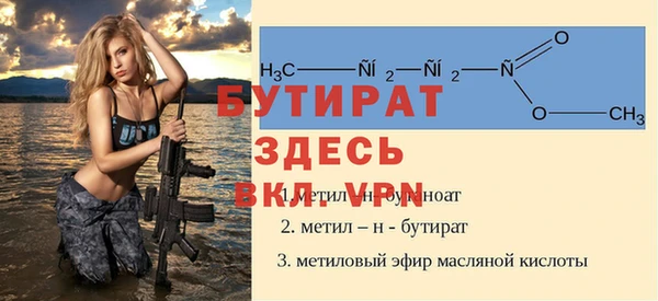 MDMA Premium VHQ Козельск