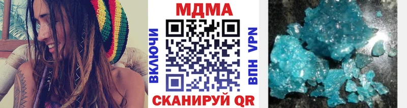 МДМА молли Ноябрьск