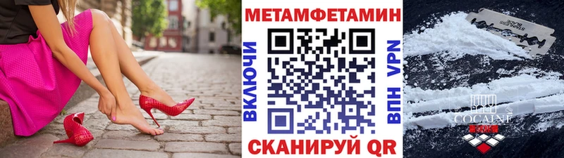 Первитин пудра  Ноябрьск 